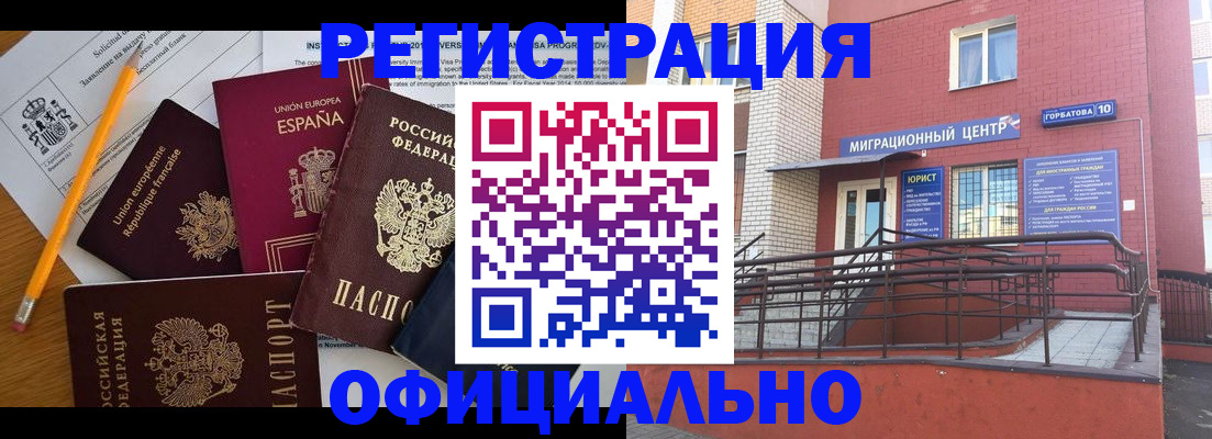 найти адрес прописки в Кировской области