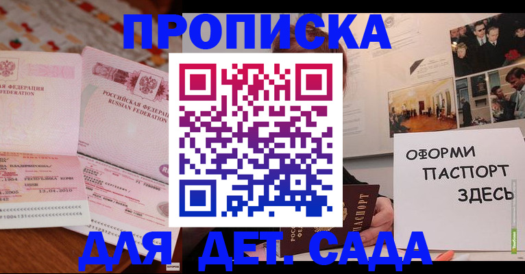 форма 3 в Кировской области